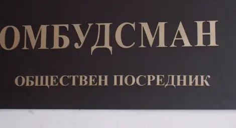 "БМФ Порт Бургас" АД откри нов интермодален терминал в Индустриална зона "Божурище"