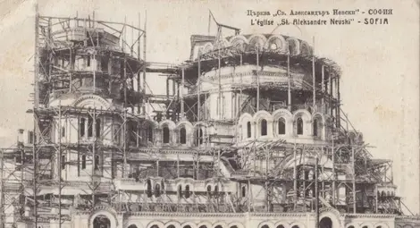 100 години „Свети Александър Невски“ 100 години „Свети Александър Невски“