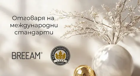 Иновации в интериора от Оргахим - Spirit Infinity или когато стените оживяват