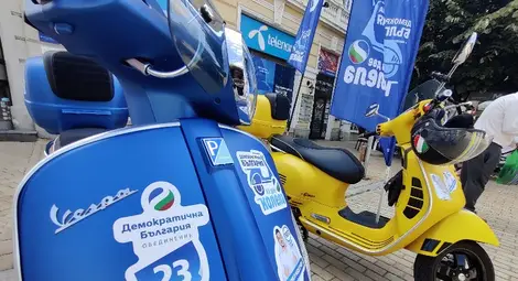 &ldquo;Демократична България&rdquo; с национална мотообиколка