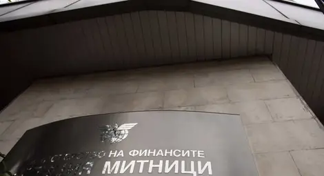 Митничарите с разширени полицейски правомощия