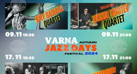 Снимка: БТА Снимка: БТА