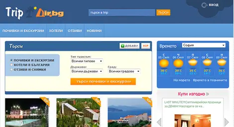 Продадоха "Дир.БГ" за над 6,2 млн. лева