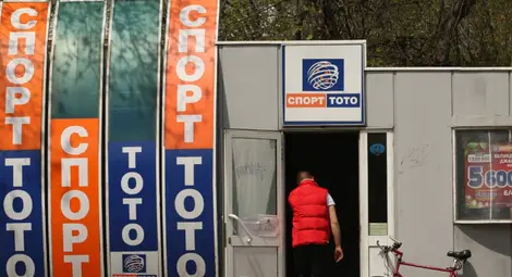 Над 7 380 000 лева ще достигнат печалбите в игрите на СПОРТ ТОТО