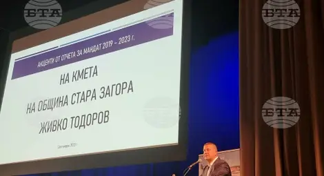 Снимка: БТА Снимка: БТА