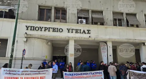 Снимка: БТА