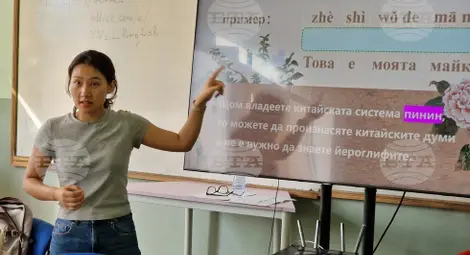 Снимка: БТА