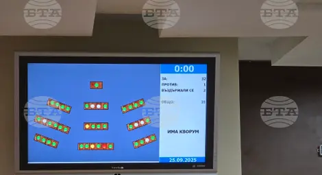 Снимка: БТА