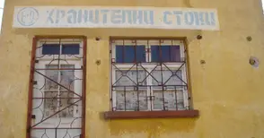 Ревизорско синче ходи с татко си по магазините и после ги обира