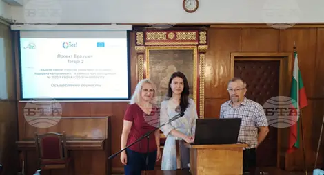 Снимка: БТА