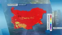 Опасно горещо време - температурите ще надхвърлят 40 градуса Опасно горещо време - температурите ще надхвърлят 40 градуса