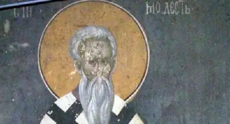 Църквата почита днес паметта на св. Модест, патриарх Йерусалимски Църквата почита днес паметта на св. Модест, патриарх Йерусалимски