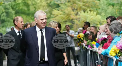 Снимка: БТА