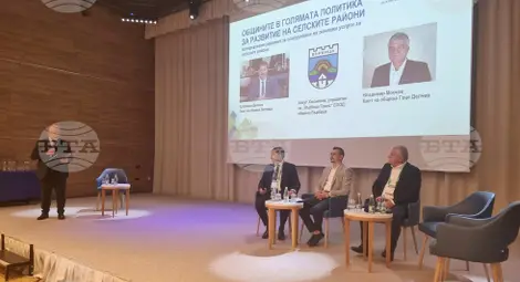 Снимка: БТА