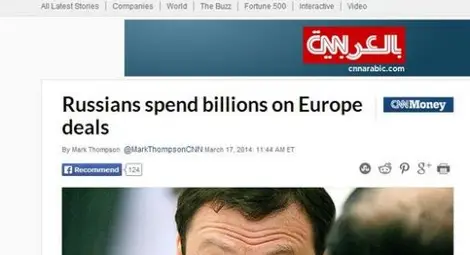 Руснаци наляха милиарди в европейски компании през уикенда Руснаци наляха милиарди в европейски компании през уикенда