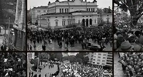 4 февруари! Годишнината, която никой не помни