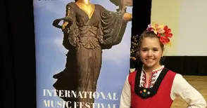 Поли Георгиева с три медала от „София Гран При“