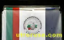 ЦИК: Кампания за референдума във Facebook не е забранена ЦИК: Кампания за референдума във Facebook не е забранена