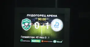 Историята: Как дунавци победиха „Лудогорец“ в Разград и спряха историческа серия на шампиона