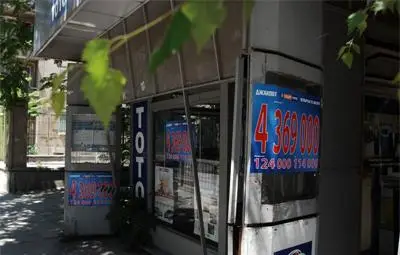 Печалби от тираж №56 на Българския спортен тотализатор