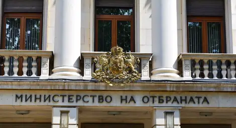 Военноокръжна прокуратура разследва за безстопанственост длъжностни лица от Министерство на отбраната