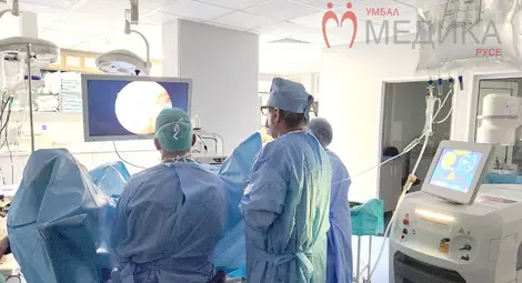 Холмиев лазер от най-ново поколение лекува простата и камъни в бъбреците