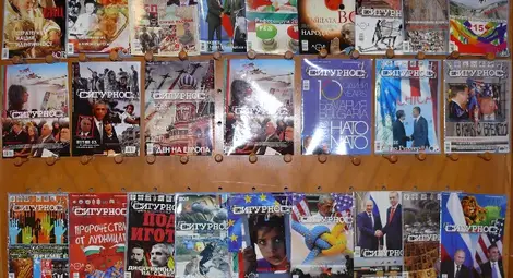 3 годишни течения на списание "Сигурност"  влязоха в университетската библиотека