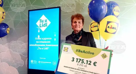 Снимка: БТА Снимка: БТА