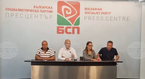 Снимка: БТА