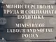 Две деца, оставени без надзор, са изведени от семейна среда, след като едното от тях провисна от тераса на осмия етаж в Ямбол