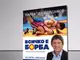 Авторът и героят на „Всичко е борба“ един до друг на премиерата на книгата в Русе