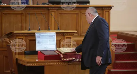 Снимка: БТА