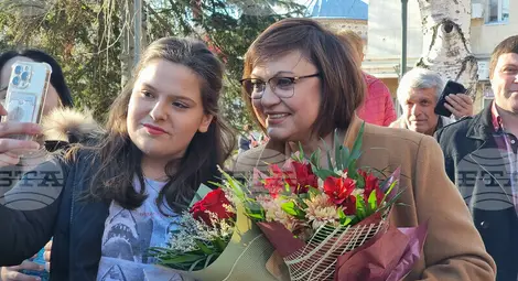 Снимка: БТА