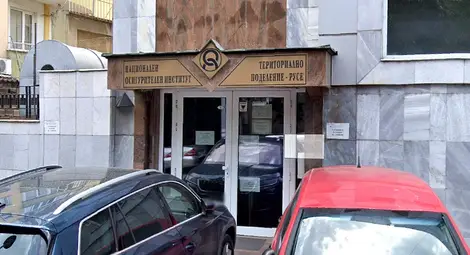 Върховен съд подкрепи пенсионер от Русе в абсурден спор с НОИ