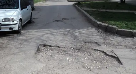 Дупки като кратери по уличка  в кампуса на университета