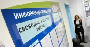 Глад за работна ръка: Реалната икономика наема над 5 пъти повече хора от субсидиранана заетост