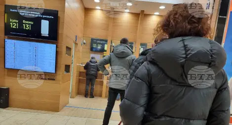 Снимка: БТА