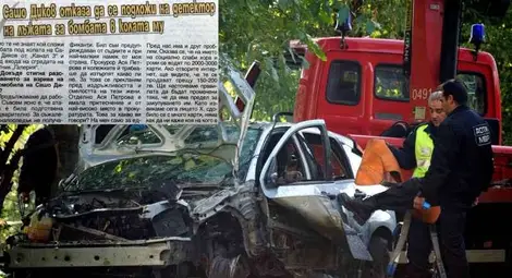 Сашо Диков: Не съм очаквал такова падение и лъжи от шефа на ГДБОП /галерия/ Сашо Диков: Не съм очаквал такова падение и лъжи от шефа на ГДБОП /галерия/