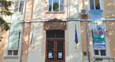 ПГДВА "Йосиф Вондрак" Русе - Прием за учебната 2024/2025 година