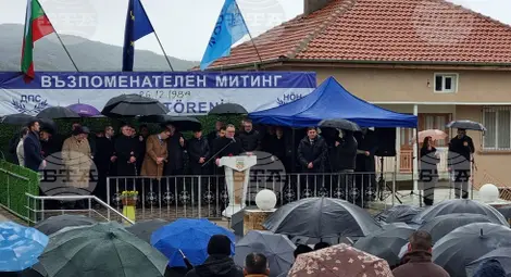 Снимка: БТА