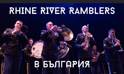 Джаз виртуози ще се изявят на сцената в Доходното здание