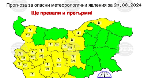 Снимка: БТА