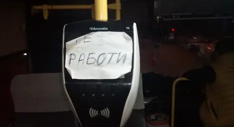 Скандал в автобус заради  неработещи билетни автомати