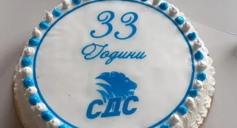 Общинският председател на СДС Станимир Станчев: Честит 33-и рожден ден на всички, които се посветиха на синята идея!
