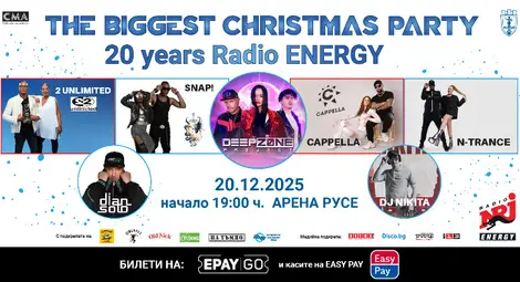 Русе се готви за най-голямото коледно събитие: THE BIGGEST CHRISTMAS PARTY &ndash; 20 години Радио ENERGY