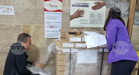 Снимка: БТА