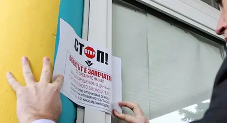 Тайни агенти на данъчните запечатаха 9 обекта в Русенско