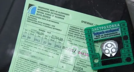 Гражданската отговорност няма да поскъпва