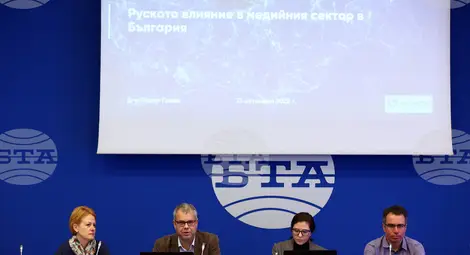 Снимка: БТА