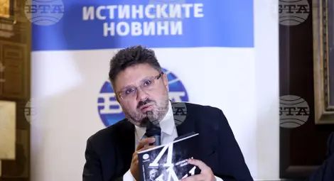 Снимка: БТА Снимка: БТА